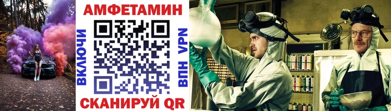 цены Жирновск Амфетамин Розовый