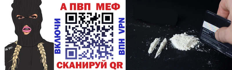 Alpha PVP VHQ  наркота  mega ТОР  Жирновск 