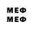 МЕТАМФЕТАМИН винт MARSELESS