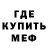 Метамфетамин винт Thunder unit00