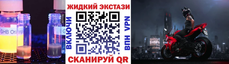 Бутират вода  ссылка на мегу ссылка  Жирновск 