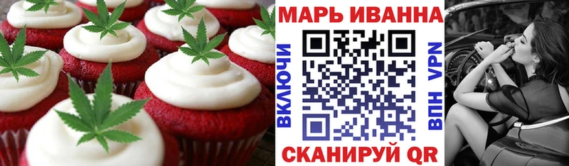 Еда ТГК марихуана  OMG сайт  Жирновск 