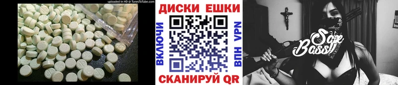 Экстази mix  Жирновск 