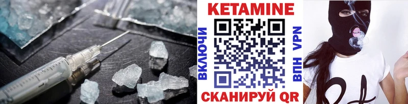 КЕТАМИН ketamine  где найти наркотики  Жирновск 