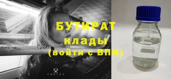 COCAINE Саяногорск
