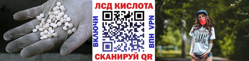 где можно купить   Жирновск  Лсд 25 экстази ecstasy 