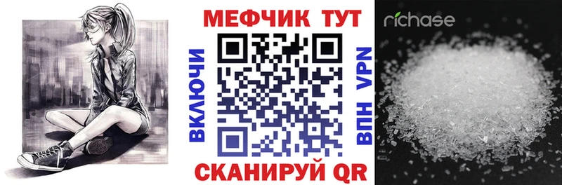 Мефедрон 4 MMC  купить наркотик  Жирновск 