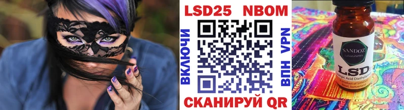 купить наркотик  Жирновск  Наркотические марки 1,8мг 