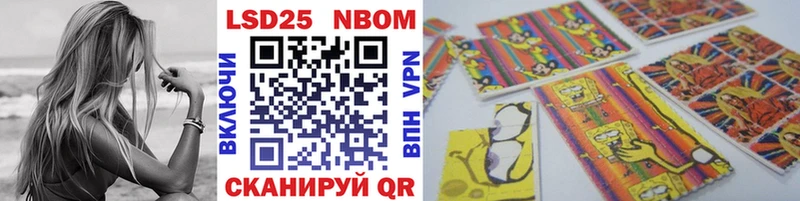 Марки 25I-NBOMe 1,5мг Жирновск