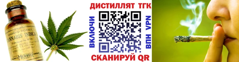 ТГК вейп с тгк  хочу наркоту  OMG ССЫЛКА  Жирновск 