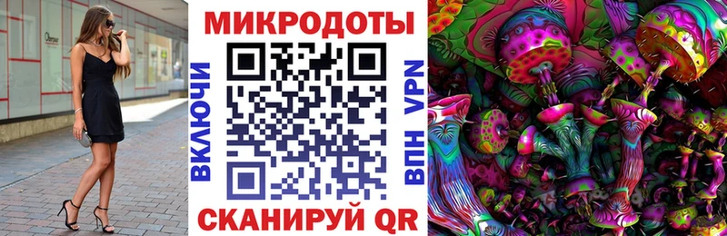 Галлюциногенные грибы GOLDEN TEACHER  Жирновск 